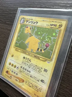 2000 Japanese Neo 3 Pokemon Ampharos No. 181 LP! Rare Holo - SWIRL! - - Image 2
