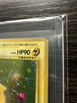 2000 Japanese Neo 3 Pokemon Ampharos No. 181 LP! Rare Holo - SWIRL! - - Image 4