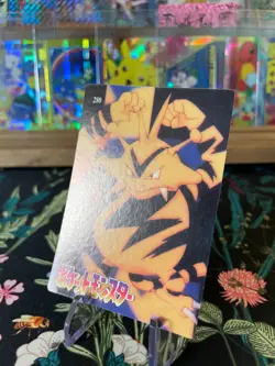 ?Pokemon Pocket Monsters Vending Prism Sticker #288 Raichu? - Image 2