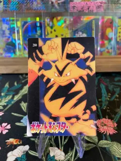 ?Pokemon Pocket Monsters Vending Prism Sticker #288 Raichu? - Image 3