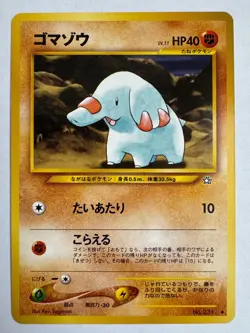 Phanpy Vintage Pokemon TCG Japanese Neo Genesis - NM - Image 1