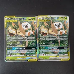 Pokemon TCG Chinese Rowlet & Alolan Exeggutor GX - Sun & Moon, CSM2CC-002/150 LP - Image 1