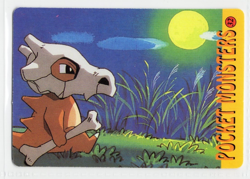 Cubone #32 - Pocket Monsters - Vintage Vending prism Sticker! * Pokemon - Image 2