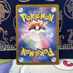Chansey AR 113/101 Mask of Change SV6 Pokemon Japanese - MINT - Image 2