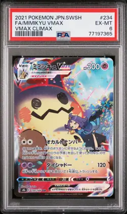 PSA 6 MIMIKYU VMAX CSR VMAX CLIMAX 234/184 2021 Pokemon Japanese S8b SWSH - Image 1