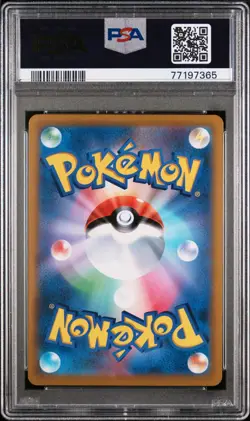 PSA 6 MIMIKYU VMAX CSR VMAX CLIMAX 234/184 2021 Pokemon Japanese S8b SWSH - Image 2