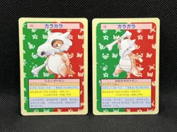 Cubone No.104 Marowak No. 105 Top sun Bule Back 1995 Topsun Pokemon Japanese - Image 1