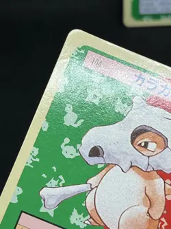 Cubone No.104 Marowak No. 105 Top sun Bule Back 1995 Topsun Pokemon Japanese - Image 4