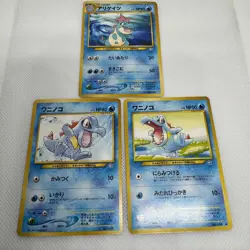 Vintage Japanese Pokemon (Lot x3) Totodile 158 Croconaw 159 Neo Genesis [NM+] - Image 1