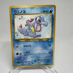 Vintage Japanese Pokemon (Lot x3) Totodile 158 Croconaw 159 Neo Genesis [NM+] - Image 2