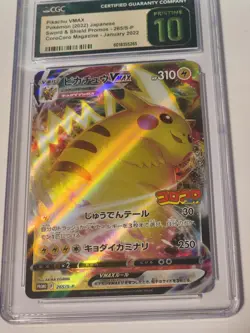 Pikachu CoroCoro Stamped VMAX 265/S-P Japanese Promo CGC 10 Pristine Pokemon Tcg - Image 2