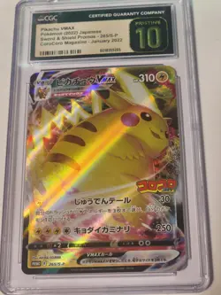 Pikachu CoroCoro Stamped VMAX 265/S-P Japanese Promo CGC 10 Pristine Pokemon Tcg - Image 3