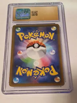 Pikachu CoroCoro Stamped VMAX 265/S-P Japanese Promo CGC 10 Pristine Pokemon Tcg - Image 4