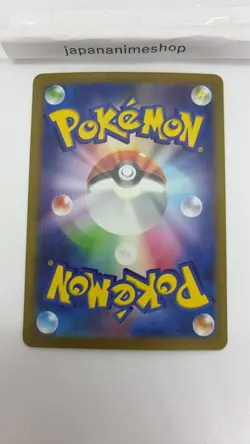 Chi-Yu ex SAR 092/071 Holo Clay Burst SV2D Pokemon Card Japanese - Image 4