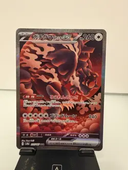 Bloodmoon Ursaluna EX SAR 225/187 Terastal Festival Sv8a Japanese Pokemon Card - Image 1