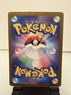 Bloodmoon Ursaluna EX SAR 225/187 Terastal Festival Sv8a Japanese Pokemon Card - Image 2