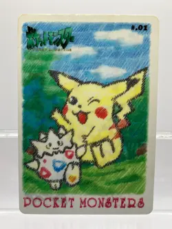 Pokemon Card Pikachu Togepi Bandai Sealdass Stitch Touch #01 1998 Japanese EX - Image 1