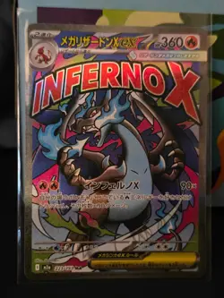 MEGA Charizard X ex MA 223/193 MEGA Dream ex M2a Japanese Pokemon Card 2025 NM - Image 1