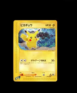 Pikachu 1st Edition 033 Split Earth Japanese Skyridge Pokemon Card 2002 - Image 1