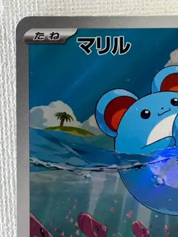 Marill AR 073/071 SV2P Snow Hazard Pokemon Card Japanese Scarlet & Violet (NM) - Image 2