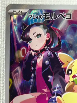 Marnie's Morpeko 020/019 ar SVOM Grimmsnarl ex Pokemon Card Japanese (Near Mint) - Image 2