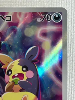 Marnie's Morpeko 020/019 ar SVOM Grimmsnarl ex Pokemon Card Japanese (Near Mint) - Image 3