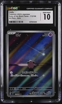 ?? CGC 10 Cleffa 113/108 AR Art Rare Ruler of the Black Flame sv3 Pokemon Card - Image 1