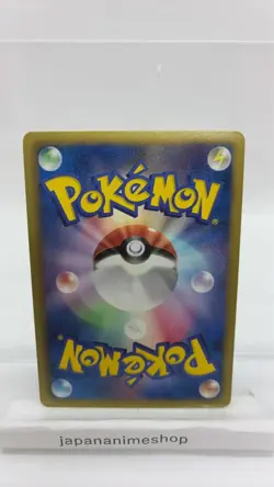 Virizion 067/066 SR Holo Reds Collection Japanese Pokemon Card - Image 2