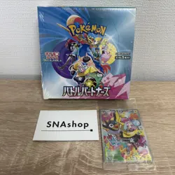 Pokemon Card Battle Partners Booster Box Japanese w/shrink Iono Wattrel promo - Image 1
