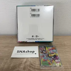 Pokemon Card Battle Partners Booster Box Japanese w/shrink Iono Wattrel promo - Image 2