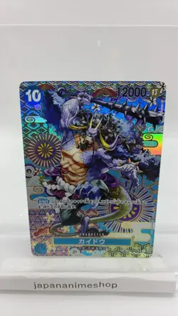 Kaido (SP Parallel) OP04-044 SR Awakening of the New Era - ONE PIECE Card Game - Image 1