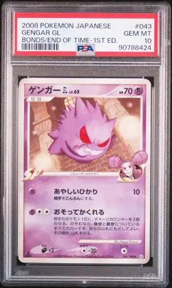 Gengar GL Pokemon 2008 Pt2 Bonds/End of Time 1st ED Japanese 043/090 PSA 10 - Image 1