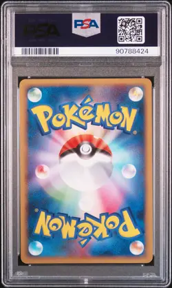 Gengar GL Pokemon 2008 Pt2 Bonds/End of Time 1st ED Japanese 043/090 PSA 10 - Image 2