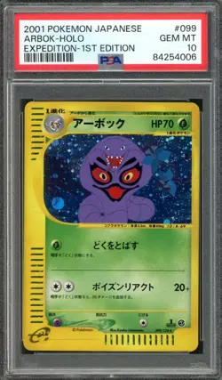 Arbok Pokemon 2001 Holo E-Series Expedition 1st ED Japanese 099/128 PSA 10 - Image 1