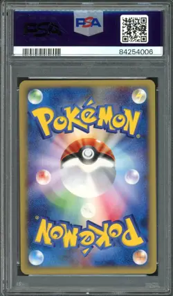 Arbok Pokemon 2001 Holo E-Series Expedition 1st ED Japanese 099/128 PSA 10 - Image 2