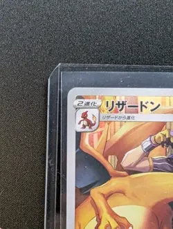 Charizard 187 Japanese VMAX Climax Holo Secret Rare Full Art - Pokemon TCG - Image 2