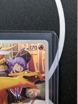 Charizard 187 Japanese VMAX Climax Holo Secret Rare Full Art - Pokemon TCG - Image 3