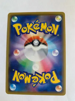 Pokemon Card / Carte Rapid Strike Urshifu V MAX 095/184 RRR s8b ( VMAX Climax ) - Image 2