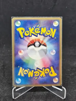 Pokemon Card Pikachu 001/015 WHF Promo - Image 2