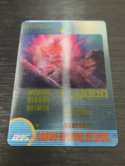 No.095 Son Goku Kamehameha 3D Dragon Ball Morinaga Wafer Card - Image 2