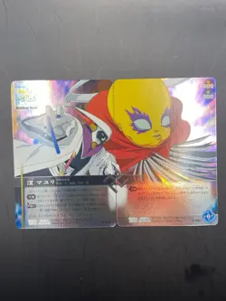 Mayuri Kurotsuchi BLEACH Soul Card Battle SR Foil Japanese Bandai Jump S-420 - Image 1