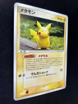 Ditto Pokemon Card 003/015 Japanese 2005 Nintendo Free Shipping Japan Cool Rare - Image 4
