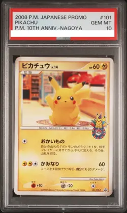 PSA 10 Pokemon Card Pikachu 2008 10th Anniversary Nagoya Promo 101/DP-P Japan - Image 1