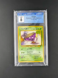 BANNED ART Grimer Japanese Team Rocket #88 1997 Pokemon Card - CGC 6 - Image 1