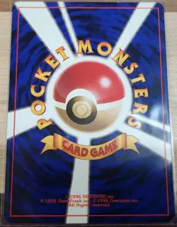 ERIKA'S ODDISH - Variant 2 - JAPANESE Pokemon Card - Gym Heroes - #43 - NM - Image 2