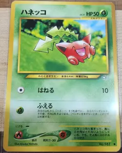 HOPPIP - JAPANESE Pokemon Card - Neo Genesis - #187 - NM - Image 1