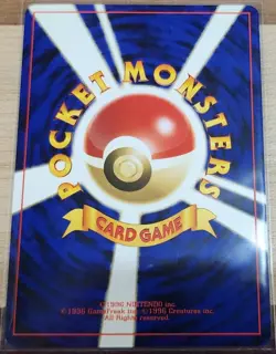 HOPPIP - JAPANESE Pokemon Card - Neo Genesis - #187 - NM - Image 2