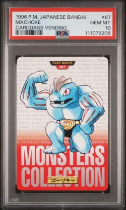 1996 POKEMON JPN BANDAI CARDDASS VENDING #67 MACHOKE PSA 10 - Image 1