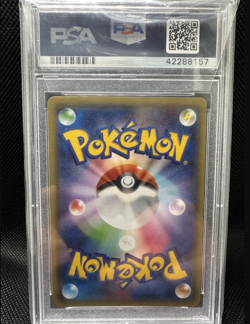 Poncho Wearing Pikachu Charizard X 207/XY-P 2016 PSA 10 Pokemon JPN #207 Promo - Image 2