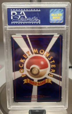1999 PSA 10 Gem Mint Pokemon Japanese Promo Southern Island Ivysaur Rare - Image 2